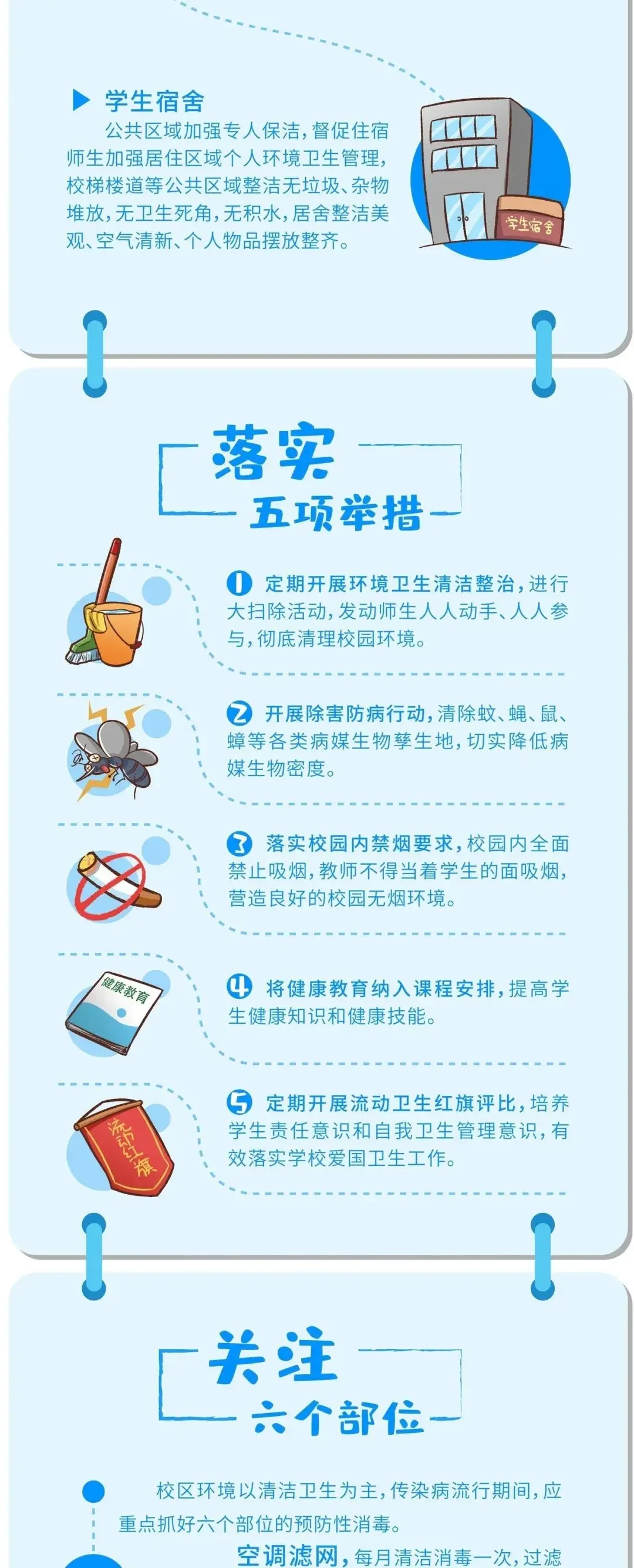 如何根据体型制定个性化的篮球训练方案_1
